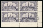 Stamp of Egypt » Commemoratives 1942 Millenary of Al-Azhar University (unissued) complet set of four in mint nh lower right corner sheet marginal plate blocks of four