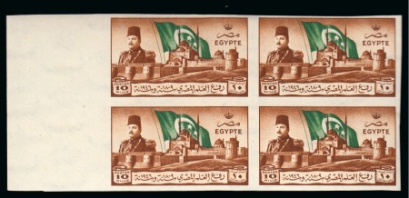 Stamp of Egypt » Commemoratives 1946 Withdrawal of British Troops from the Cairo Citadel 10m in mint nh imperforate left sheet marginal block of four