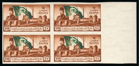 Stamp of Egypt » Commemoratives 1946 Withdrawal of British Troops from the Cairo Citadel 10m with variety flag misplaced in mint nh imperforate right sheet marginal block of four