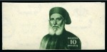 Stamp of Egypt » Commemoratives 1948 Centenary of the Death of Ibrahim Pasha 10m imperforate without portrait and 10m imperforate with portrait only