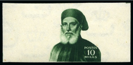 Stamp of Egypt » Commemoratives 1948 Centenary of the Death of Ibrahim Pasha 10m imperforate without portrait and 10m imperforate with portrait only