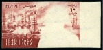 Stamp of Egypt » Commemoratives 1948 Centenary of the Death of Ibrahim Pasha 10m imperforate without portrait and 10m imperforate with portrait only