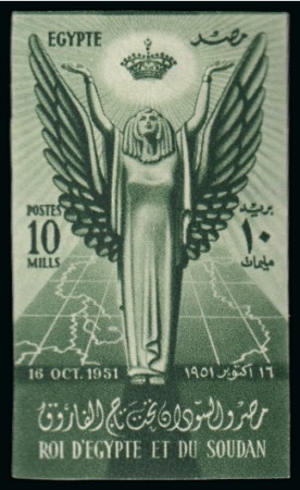 Stamp of Egypt » Commemoratives 1952 Abrogation of the Anglo-Egyptian Treaty of 1936 complete set of three mint nh imperforates