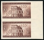 Stamp of Egypt » Commemoratives 1951 First Mediterranean Games complete set of two in mint nh imperforate vertical pairs