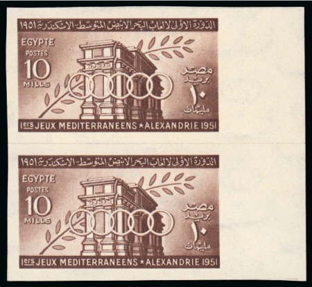 Stamp of Egypt » Commemoratives 1951 First Mediterranean Games complete set of two in mint nh imperforate vertical pairs