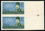 Stamp of Egypt » Commemoratives 1951 First Mediterranean Games complete set of two in mint nh imperforate vertical pairs