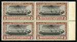 Stamp of Egypt » Commemoratives 1926 International Navigation Congress complete set of three in mint nh right sheet marginal blocks of four