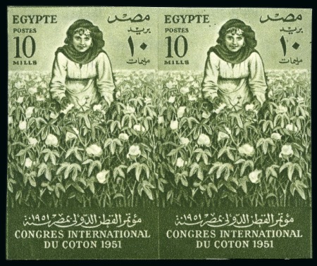 Stamp of Egypt » Commemoratives 1951 International Cotton Congress 10m mint nh imperforate pair