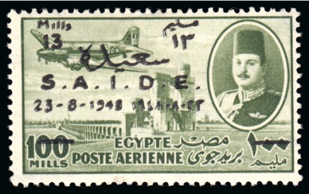Stamp of Egypt » Commemoratives 1948 Inauguration of International Air Services 13m on 100m DOUBLE OVERPRINT, mint hr