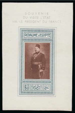 Stamp of Egypt » Commemoratives 1926 King Fouad's 58th Birthday 50pi slightly enlarged essay (104% of issued design) by Harrison in sheetlet