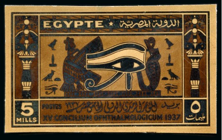 Stamp of Egypt » Commemoratives 1937 15th Ophthalmological Congress 5m bromide photographic proof, stamp-size