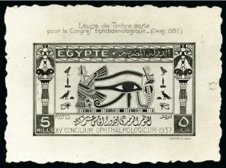 Stamp of Egypt » Commemoratives 1937 15th Ophthalmological Congress 5m photographic essay, stamp-size, with "Esquisse de Timbre-poste pour le Congrès Ophthalmologique (Caire 1937)" above