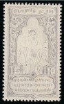 Stamp of Egypt » Commemoratives 1938 18th International Cotton Congress group of four pencil sketches on stamp-size perforated carton