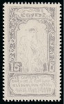Stamp of Egypt » Commemoratives 1938 18th International Cotton Congress group of four pencil sketches on stamp-size perforated carton