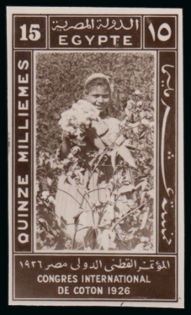 Stamp of Egypt » Commemoratives 1938 18th International Cotton Congress 15m photographic essay with an unadopted frame design