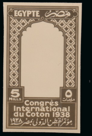 Stamp of Egypt » Commemoratives 1938 18th International Cotton Congress 15m photographic essay of the adopted frame design only