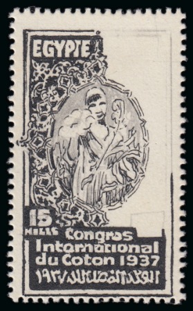 Stamp of Egypt » Commemoratives 1938 18th International Cotton Congress 15m hand-drawn essay in pen and ink (incomplete) on perforated carton paper