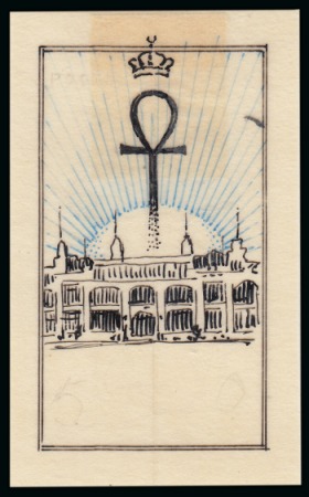Stamp of Egypt » Commemoratives 1938 Birth of Farouk and Farida's First Child (unissued) pen and ink essay in black and blue on tracing paper depicting the Palace with an Ankh above