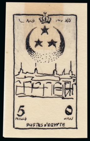 Stamp of Egypt » Commemoratives 1938 Birth of Farouk and Farida's First Child (unissued) 5m pen and ink essay in black on tracing paper depicting the Palace with the Kingdom symbol above