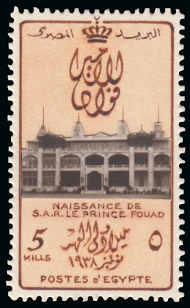 Stamp of Egypt » Commemoratives 1938 Birth of Farouk and Farida's First Child (unissued) 5m handpainted essay on perforated carton paper with photograph of the Palace in the centre