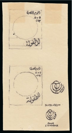 Stamp of Egypt » Commemoratives 1940 Child Welfare Issue ink essays on a piece of tracing paper with two sketches of the frame with parts of the Arabic legend with further details to the side,