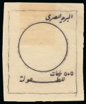 Stamp of Egypt » Commemoratives 1940 Child Welfare Issue group of three essays incl. ink on tracing paper with the frame and part Arabic legend, and two in pencil on perforated carton paper in landscape format