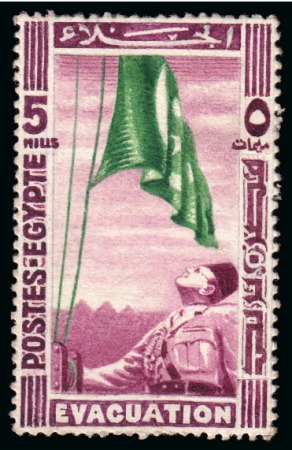 Stamp of Egypt » Commemoratives 1947 Withdrawal of British Troops from the Nile Delta handpainted essay of the adopted design on perforated carton