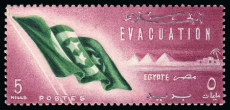 Stamp of Egypt » Commemoratives 1947 Withdrawal of British Troops from the Nile Delta handpainted essay of an unadopted design on perforated carton