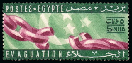 Stamp of Egypt » Commemoratives 1947 Withdrawal of British Troops from the Nile Delta handpainted essay of an unadopted design on perforated carton