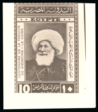 Stamp of Egypt » Commemoratives 1941 Centenary of the Reigning Dynasty of Egypt (unissued) group of six photographic essays