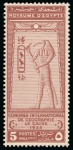 Stamp of Egypt » Commemoratives 1925 International Geographical Congress set of three 5m mint nh COLOUR TRIALS in the issued colours of the 5m, 10m and 15m