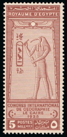 Stamp of Egypt » Commemoratives 1925 International Geographical Congress set of three 5m mint nh COLOUR TRIALS in the issued colours of the 5m, 10m and 15m
