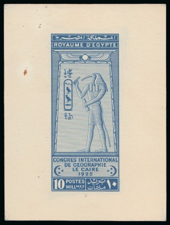 Stamp of Egypt » Commemoratives 1925 International Geographical Congress 10m blue imperforate proof on unwatermarked sheetlet