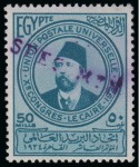 Stamp of Egypt » Commemoratives 1934 UPU Congress complete set of fourteen with SPECIMEN overprint from the UPU archives of the London Post Office