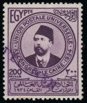 Stamp of Egypt » Commemoratives 1934 UPU Congress complete set of fourteen with SPECIMEN overprint from the UPU archives of the London Post Office