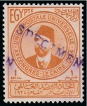 Stamp of Egypt » Commemoratives 1934 UPU Congress complete set of fourteen with SPECIMEN overprint from the UPU archives of the London Post Office