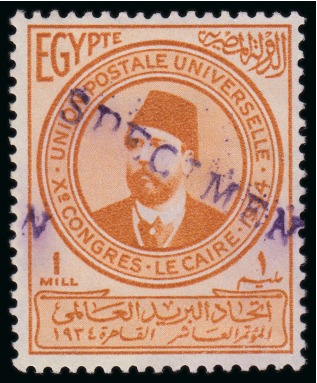 Stamp of Egypt » Commemoratives 1934 UPU Congress complete set of fourteen with SPECIMEN overprint from the UPU archives of the London Post Office