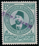 Stamp of Egypt » Commemoratives 1934 UPU Congress complete set of fourteen with SPECIMEN overprint from the UPU archives of the London Post Office