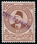 Stamp of Egypt » Commemoratives 1934 UPU Congress complete set of fourteen with SPECIMEN overprint from the UPU archives of the London Post Office