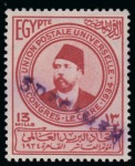 Stamp of Egypt » Commemoratives 1934 UPU Congress complete set of fourteen with SPECIMEN overprint from the UPU archives of the London Post Office
