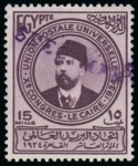 Stamp of Egypt » Commemoratives 1934 UPU Congress complete set of fourteen with SPECIMEN overprint from the UPU archives of the London Post Office