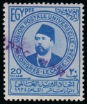 Stamp of Egypt » Commemoratives 1934 UPU Congress complete set of fourteen with SPECIMEN overprint from the UPU archives of the London Post Office