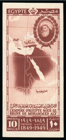 Stamp of Egypt » Commemoratives 1949 100th Anniversary of the Death of Mohamed Ali Pasha 10m COLOUR TRIAL in red-brown