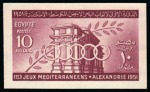 Stamp of Egypt » Commemoratives 1951 First Mediterranean Games complete COLOUR TRIALS of each value on ungummed watermarked paper