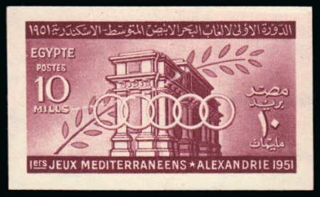 Stamp of Egypt » Commemoratives 1951 First Mediterranean Games complete COLOUR TRIALS of each value on ungummed watermarked paper