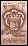 Stamp of Egypt » Commemoratives 1951 First Mediterranean Games complete COLOUR TRIALS of each value on ungummed watermarked paper