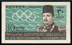 Stamp of Egypt » Commemoratives 1951 First Mediterranean Games complete COLOUR TRIALS of each value on ungummed watermarked paper