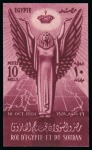 Stamp of Egypt » Commemoratives 1952 Abrogation of the Anglo-Egyptian Treaty of 1936 COLOUR TRIALS of each value on ungummed watermarked paper