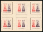 Stamp of Egypt » Commemoratives 1949 16th Agricultural and Industrial Exhibition mini sheets in complete mint og press sheets