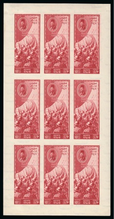 Stamp of Egypt » Commemoratives 1948 Arrival of Egyptian Troops at Gaza 10m COLOUR TRIAL in carmine in mint og imperf. sheetlet of 9